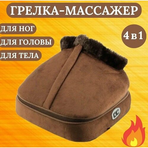 Массажная грелка для ног и тела от Shark-Shop 2010₽