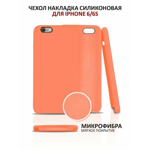 розовый, коралловый