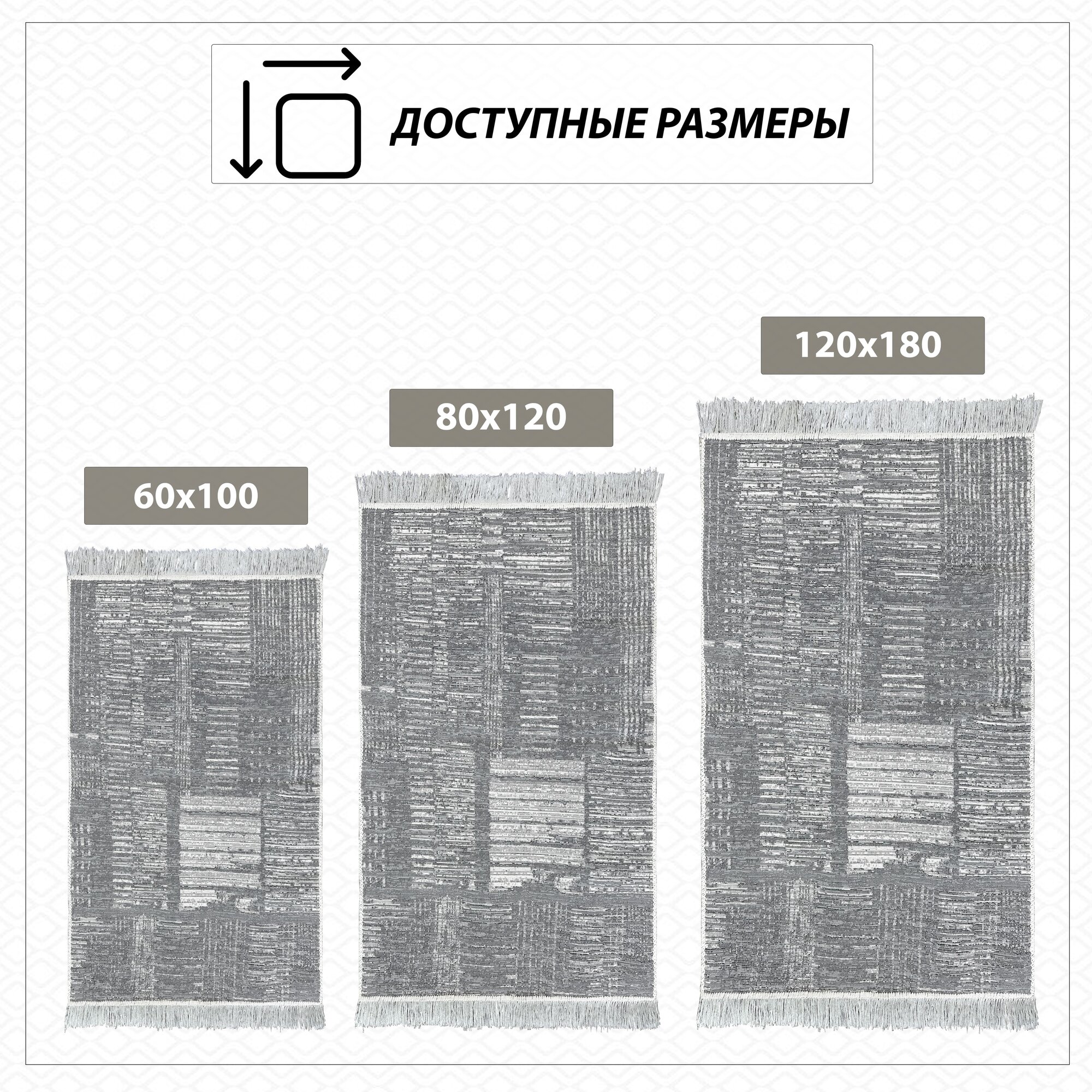 Коврик универсальный Shahintex Skandy 80x120см S015, бежевый - фото №10