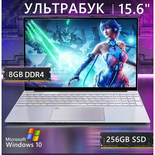 156-дюймовый ноутбук Intel Celeron N4000 26 ГГц RAM 8 ГБ SSD 256 ГБ графика Intel UHD WiFi Bluetooth Клавиатура с русской подсветкой бесплатная мышь гарнитура коврик для мыши 22400₽