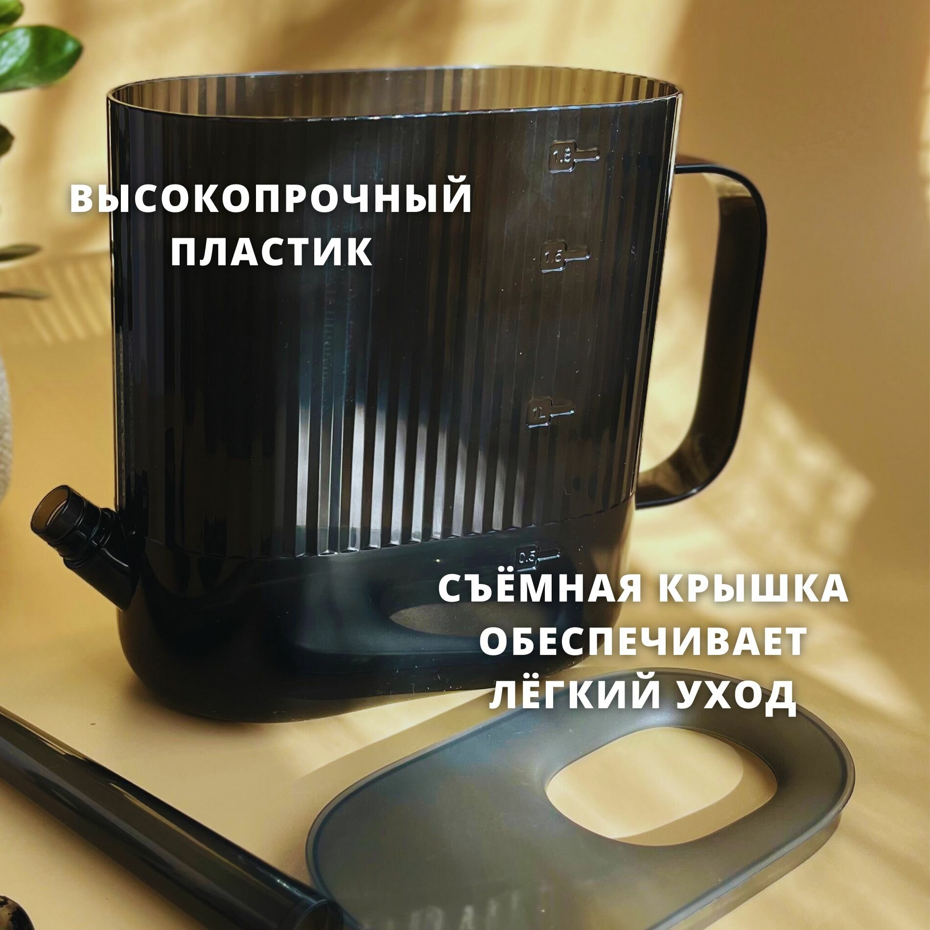 Изображение Лейка для цветов и растений 1,8 литра