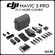 Квадрокоптер Mavic 3 Pro Fly More Combo (DJI RC) пульт с экраном