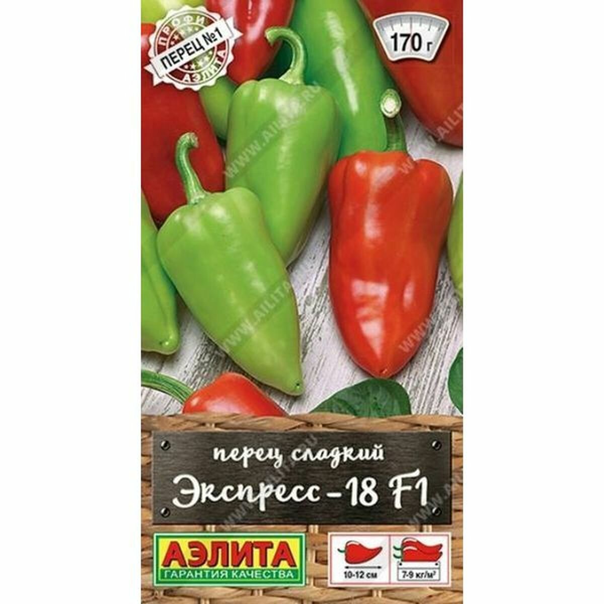 Семена Перец сладкий Экспресс-18 F1 раннеспелый Аэлита - Профи 1 пачка - 20 семян