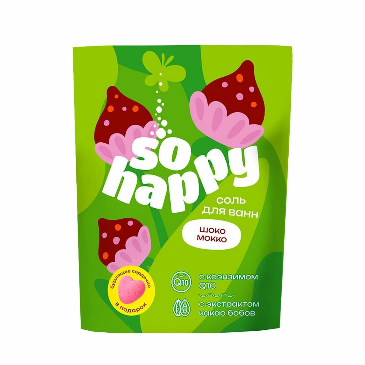 Соль для ванн SOHappy с коэнзимом Q10  SOHappy   Шоко Мокко    500 гр 