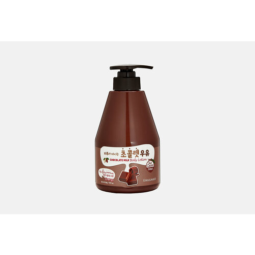 Лосьон для тела с шоколадом и молоком CHOCOLATE MILK Body Lotion