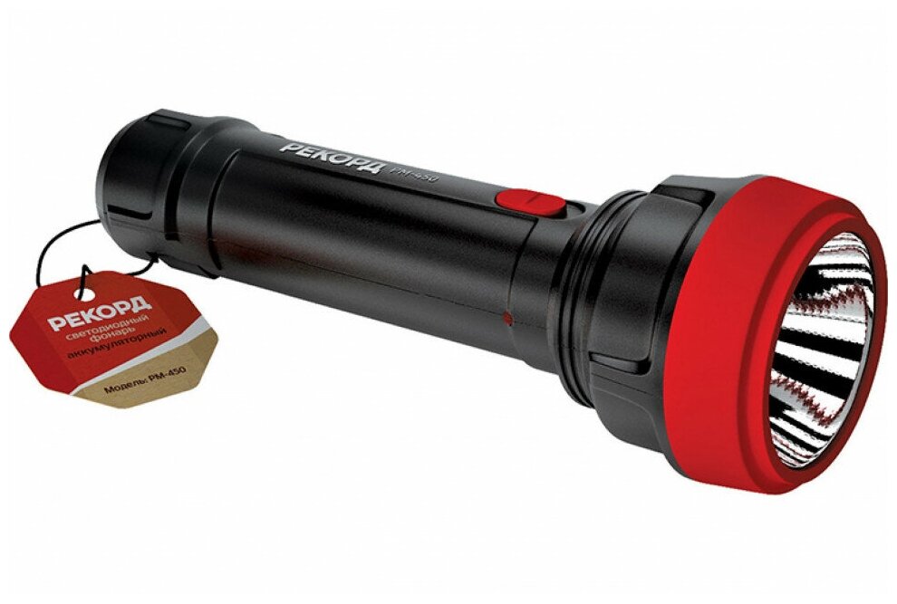 Рекорд Фонарь аккумуляторный светодиодный PM-450, черный 23204
