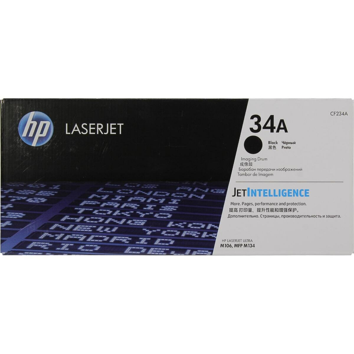 Фотобарабан 34A LaserJet (CF234A) HP - фото №16