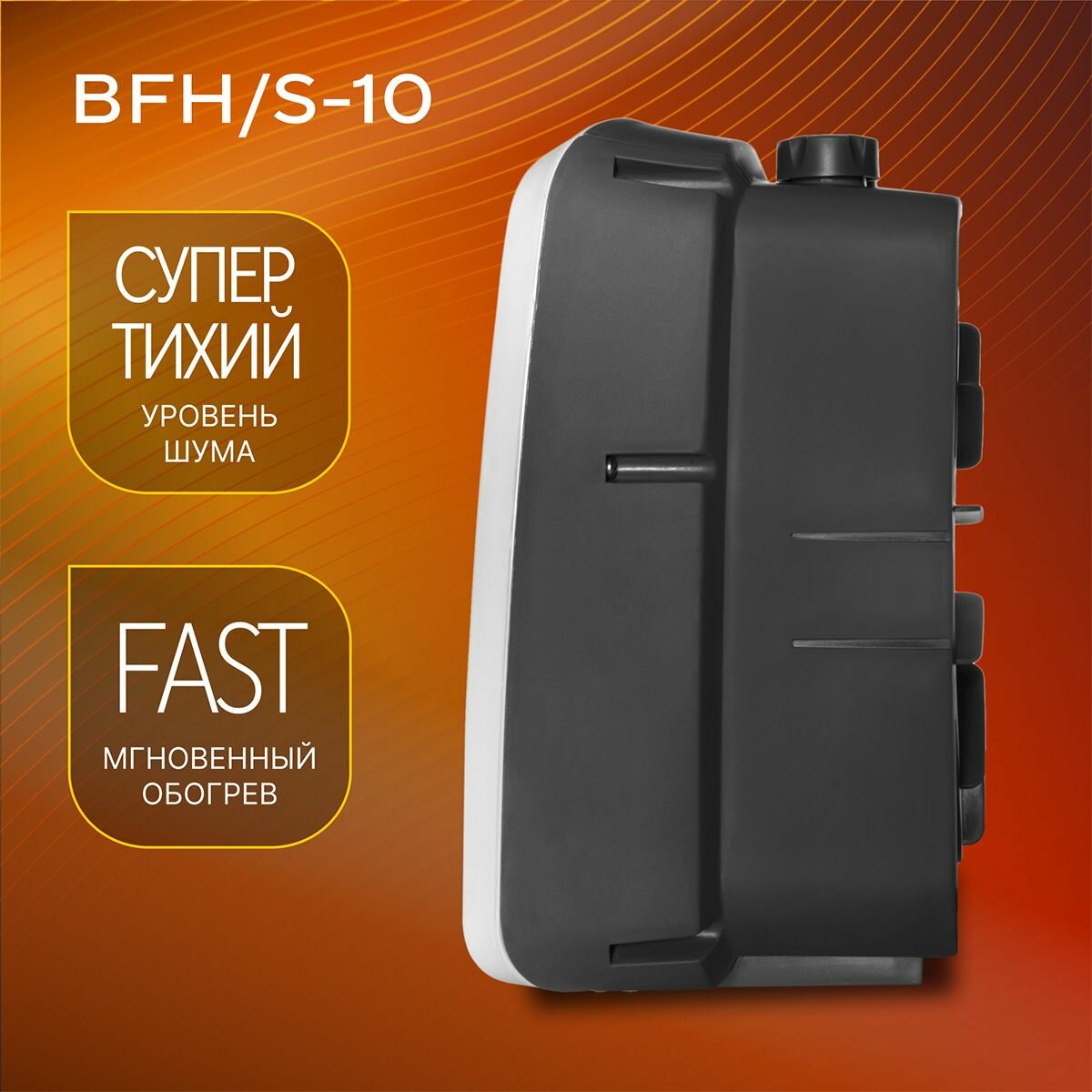 Тепловентиляторы Тепловентилятор Ballu BFH/S-10