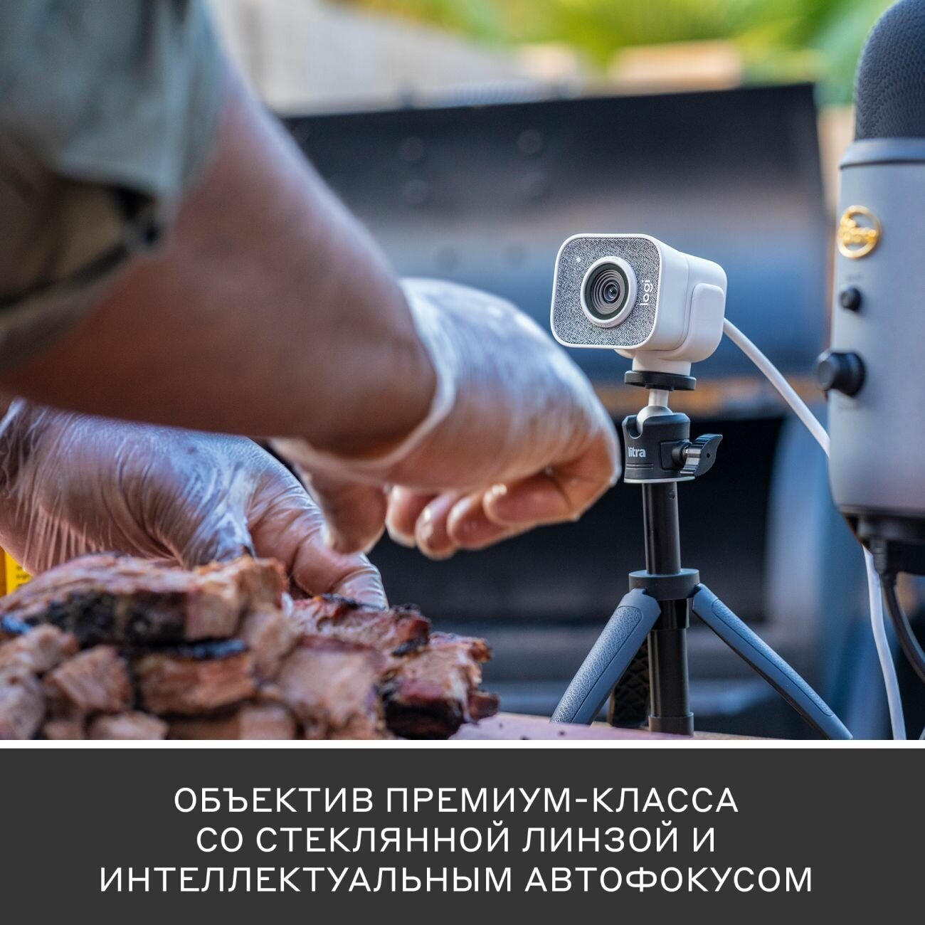 Веб-Камеры Xiaomi Веб-камера Logitech StreamCam, white