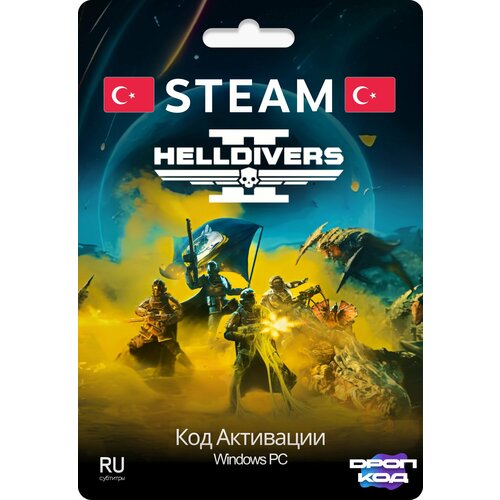 Helldivers 2 Цифровая версия регион Турция 6790₽