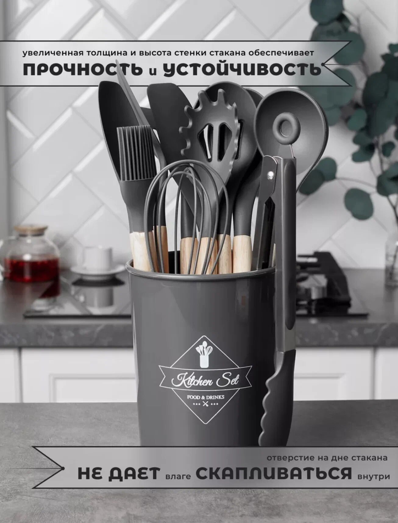 Набор навесок / кухонных принадлежностей Kitchen Set силикон (11 шт + подставка) серый