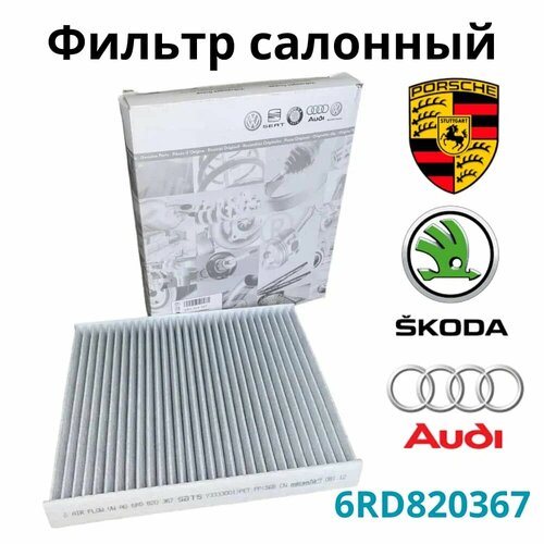 Салонный фильтр угольный шкода Рапид 1 2 Фабия 2 3 ауди А1 6R0820367 JZW819653F Фильтр салона угольный Volkswagen Polo Sedan Skoda Rapid Fabia Audi 1400₽