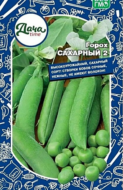 Горох Сахарный 2 (Урал. Дачник)