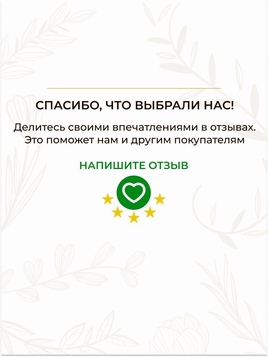 Изображение Tashe Сыворотка-концентрат для кожи головы от выпадения и стимуляции роста волос, 120 мл