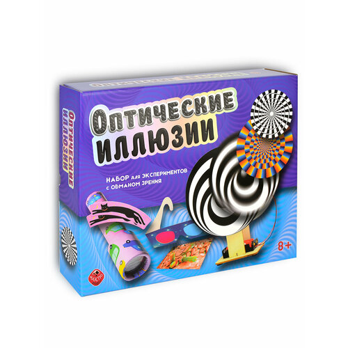 Оптические иллюзии 1990₽