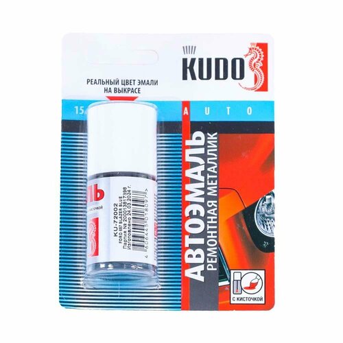 Подкраска автомобильная 