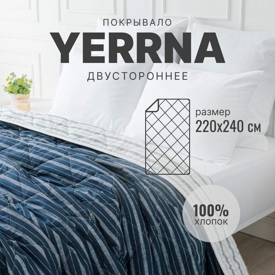 Покрывало 220х240 двусторонее YERRNA Шуйские ситцы 100% хлопок