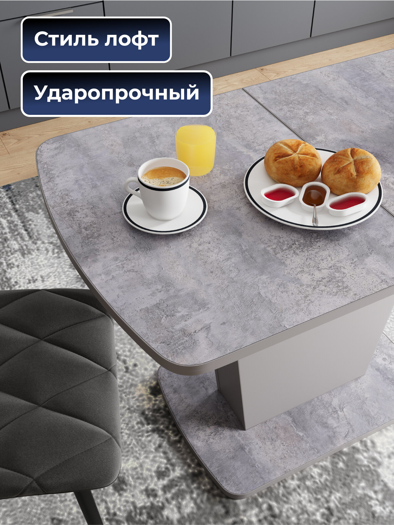 Стол кухонный StulStol "Бриско", лофт, ЛДСП, раздвижной, 110х68х75 см — фото 1