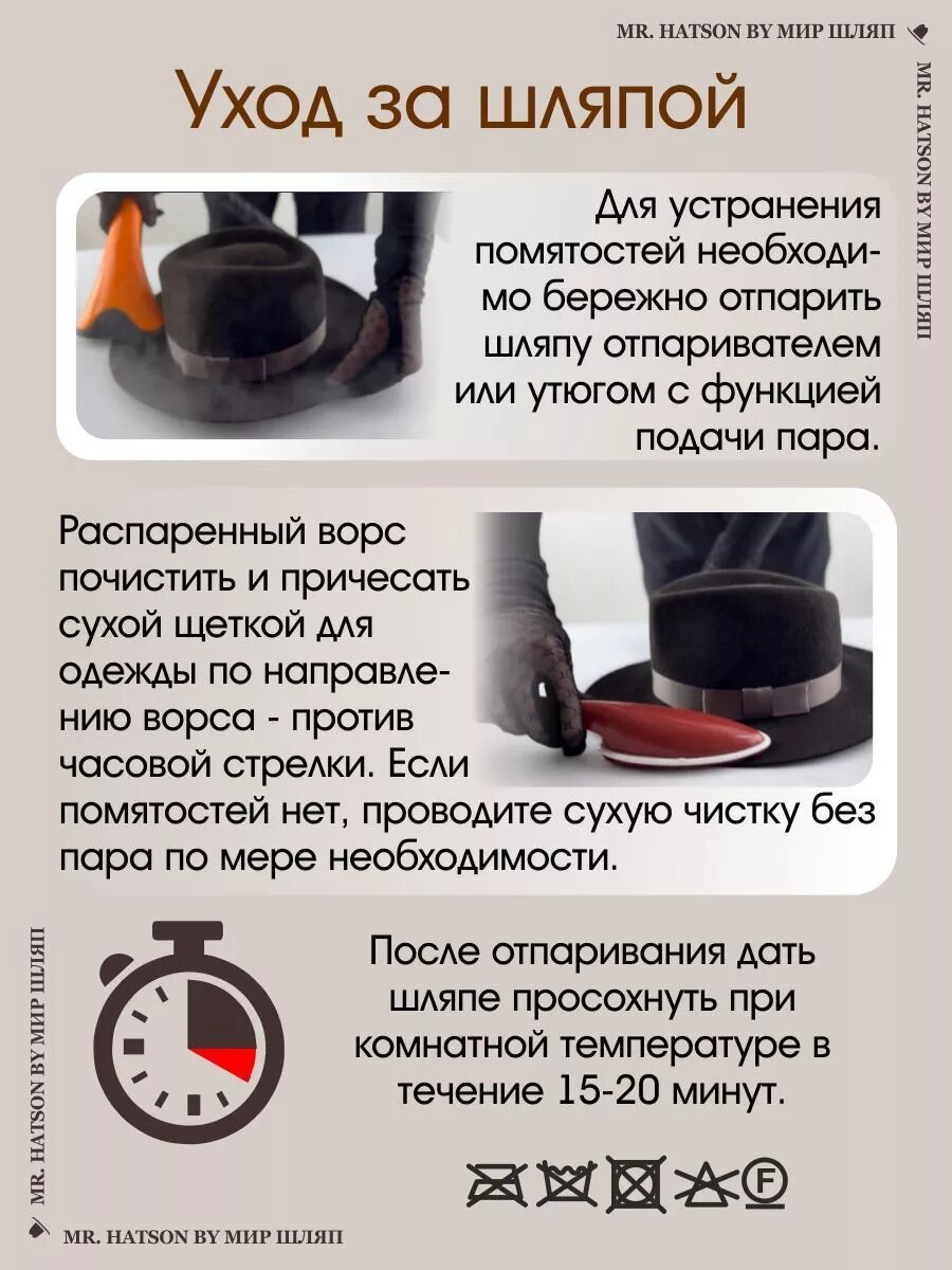 Палантин МИР ШЛЯП для женщин,120х60 см, кремовый капучино
