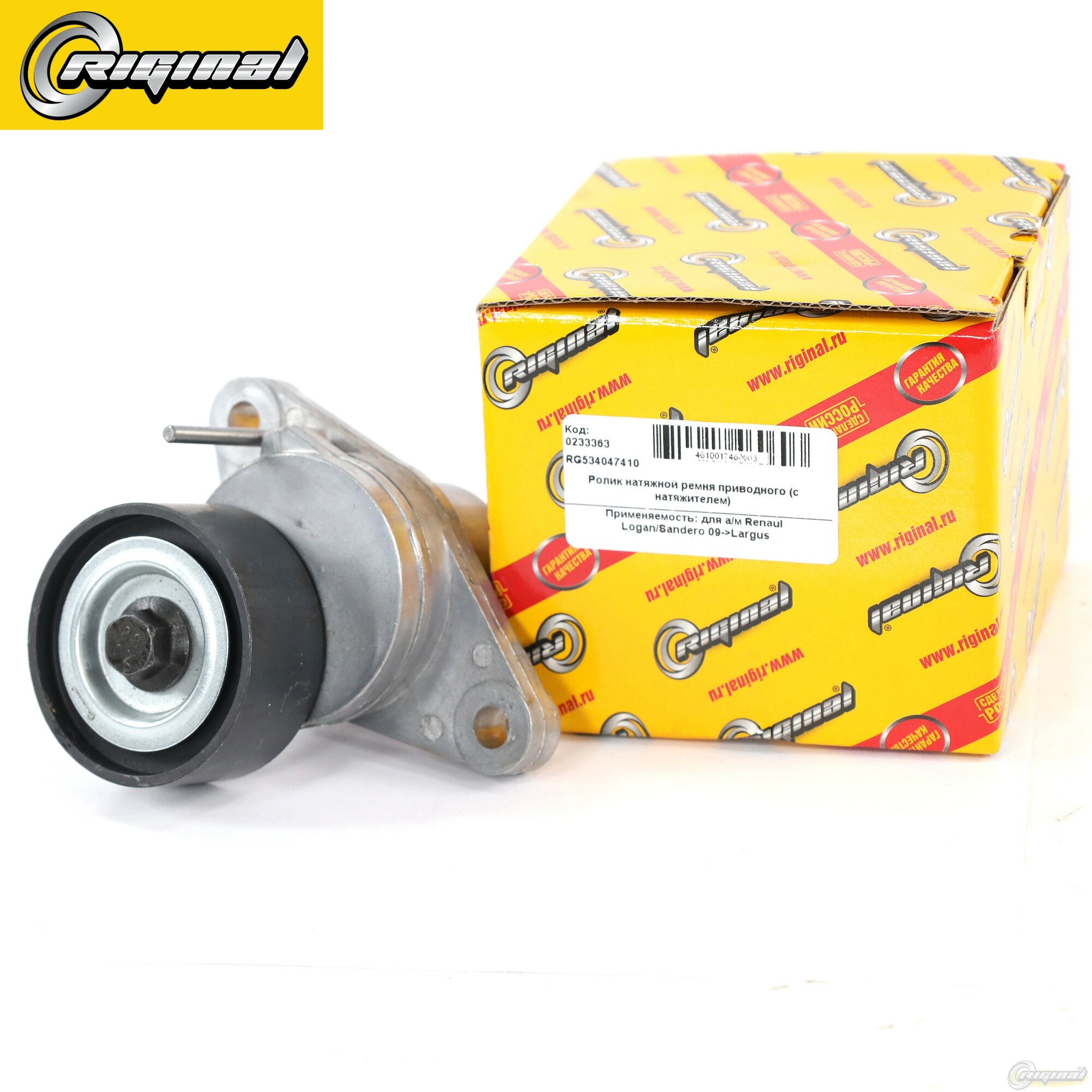 Ролик натяжной ремня приводного (с натяж.) Renault Logan, Sandero 09--, Largus RIGINAL Riginal RG534047410