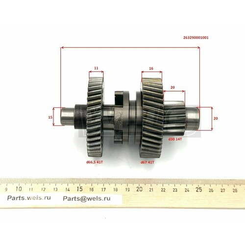 Вал КПП (вал редуктора) задней передачи , JNEN 163 QML