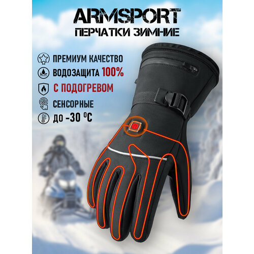 фото Перчатки armsport зима-демисезон для мужчин, размер l, черный