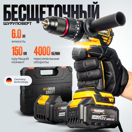 Дрель-шуруповерт MANCRAFT аккумуляторные инструменты шуруповерт аккумуляторный 48 В 150 Нм 2 АКБ 500000₽