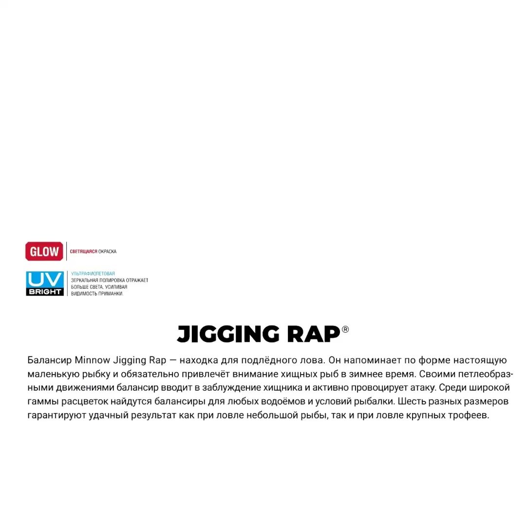 Балансир Rapala Jigging Rap W05-GTU балансир — фото 1