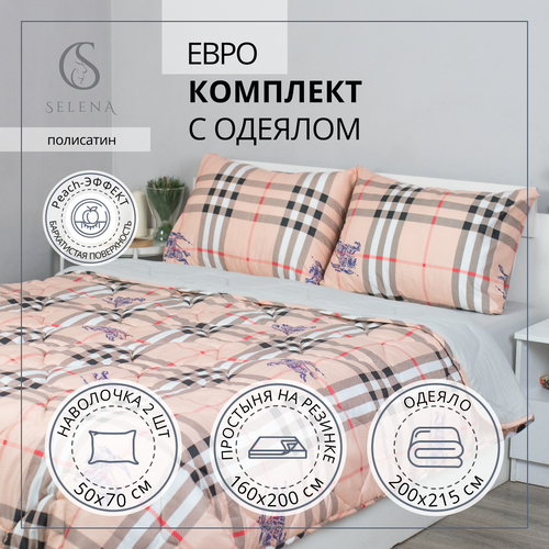 Комплект постельного белья с одеялом SELENA Блоссом евро из хлопка, полисатин, наволочка 2 шт бежевый, коричневый, фиолетовый, розовый, размер евростандарт