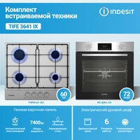 Комплект из электрического духового шкафа Indesit и газовой варочной панели