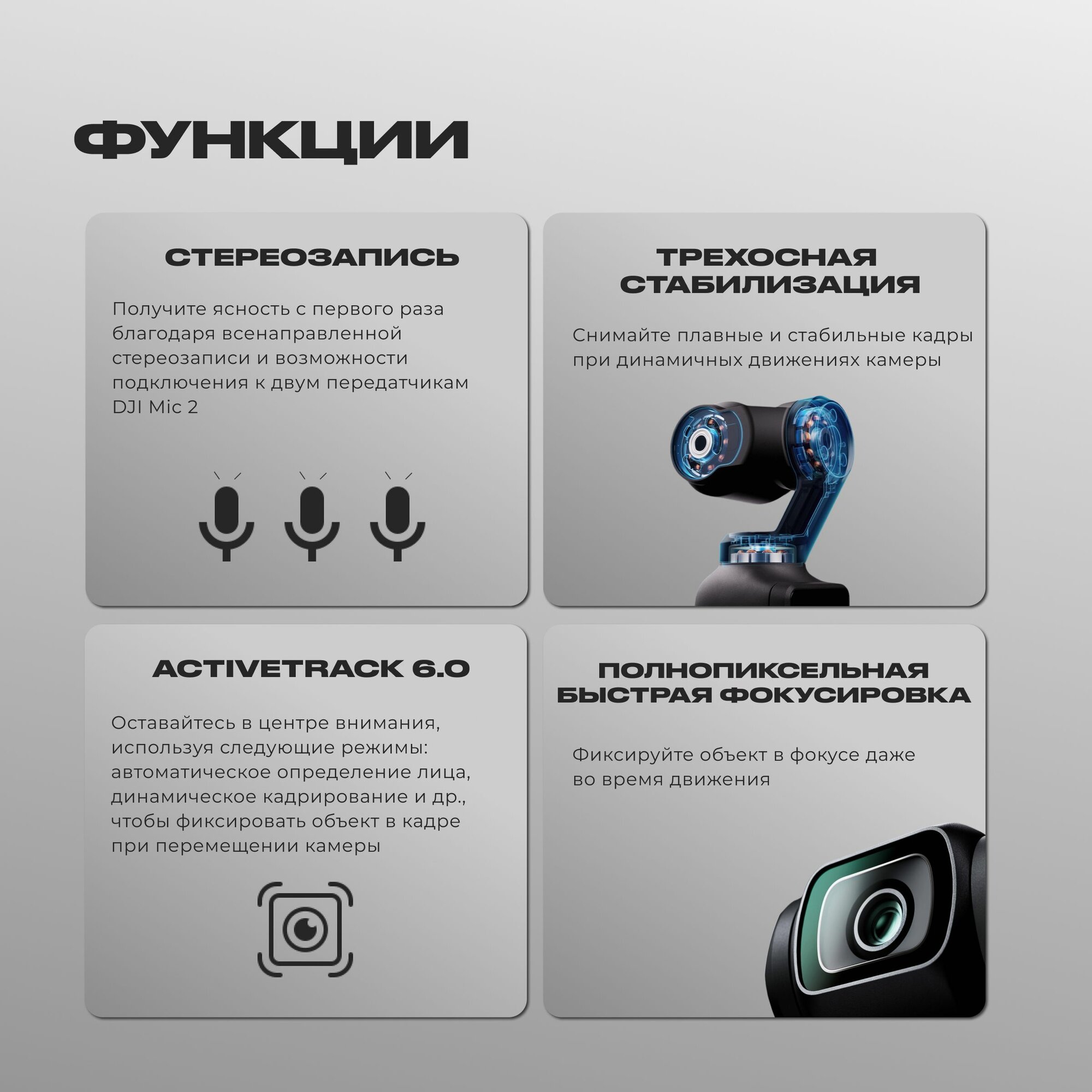 Экшн камера DJI Osmo Pocket 3 Creator Combo — фото 1