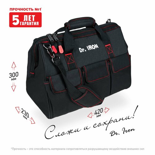 Сумка для инструментов с ремнем 420х230х300 мм 17 карманов Dr IRON DR1023 2175₽