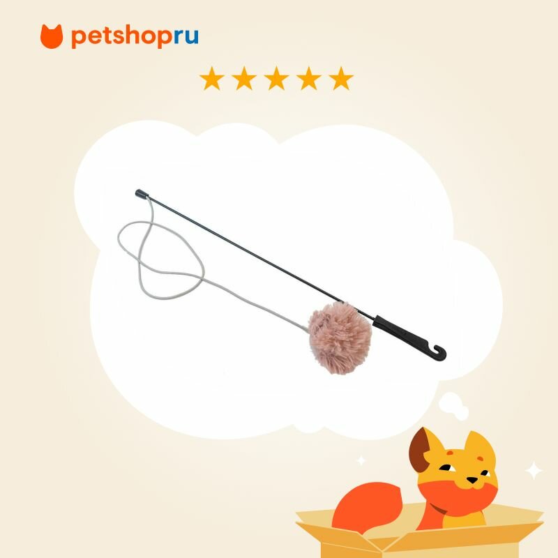 PETSHOP Игрушка для кошек "Удочка-дразнилка с помпоном-погремушкой"