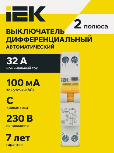 Изображение товара Автоматический выключатель дифференциального тока IEK KARAT АВДТ32МL, 32А, 100мА, 230В, 6кА, IP20, 1 модуль