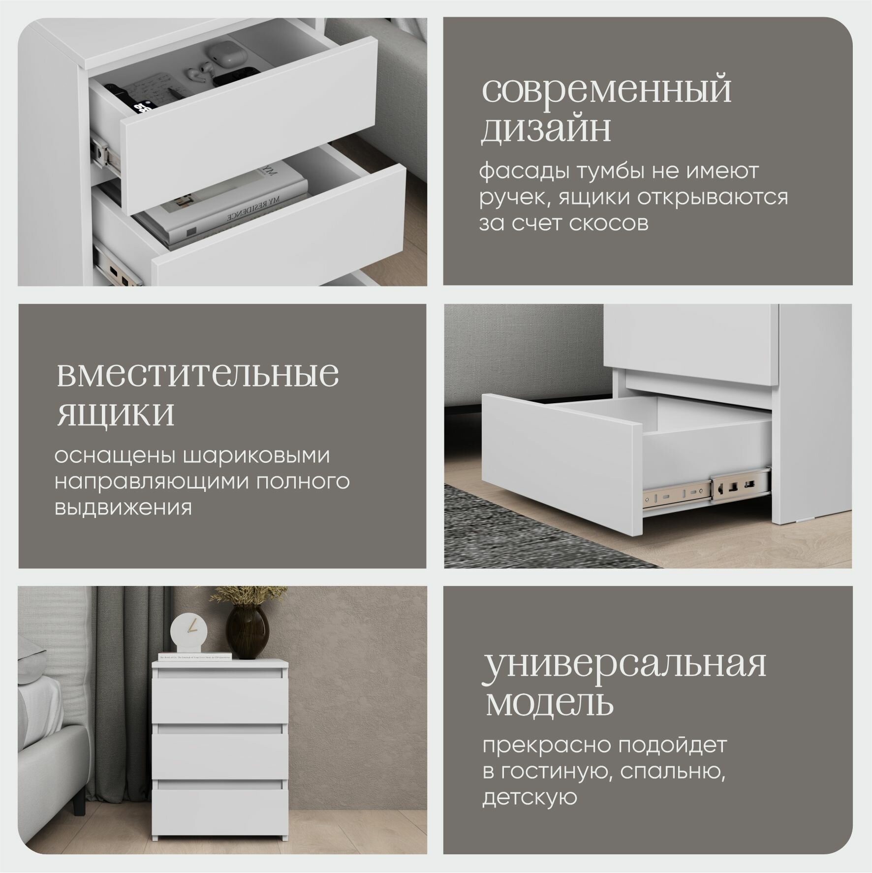Прикроватная тумба Иконтум Классик, ЛДСП, напольная, 3 выдвижных ящика, белая, 34x43x53 см — фото 1