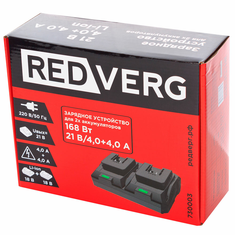 Зарядное устройство RedVerg 730003 - фото №5