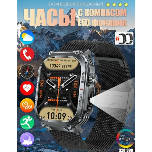 2024 Умные часы с большим экраном 202 дюйма Bluetooth-звонок светодиодный фонарик мужской спортивный фитнес-трекер для IOS Android компас водонепроницаемость 3ATM 4839₽