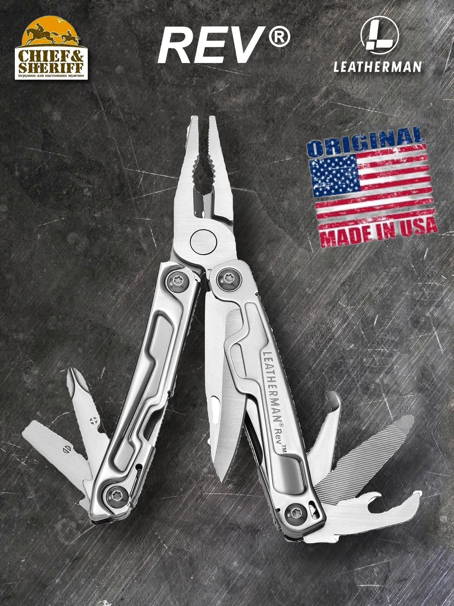 Мультитул Leatherman Rev, 14 функций, 97 мм, серебристый, 832130