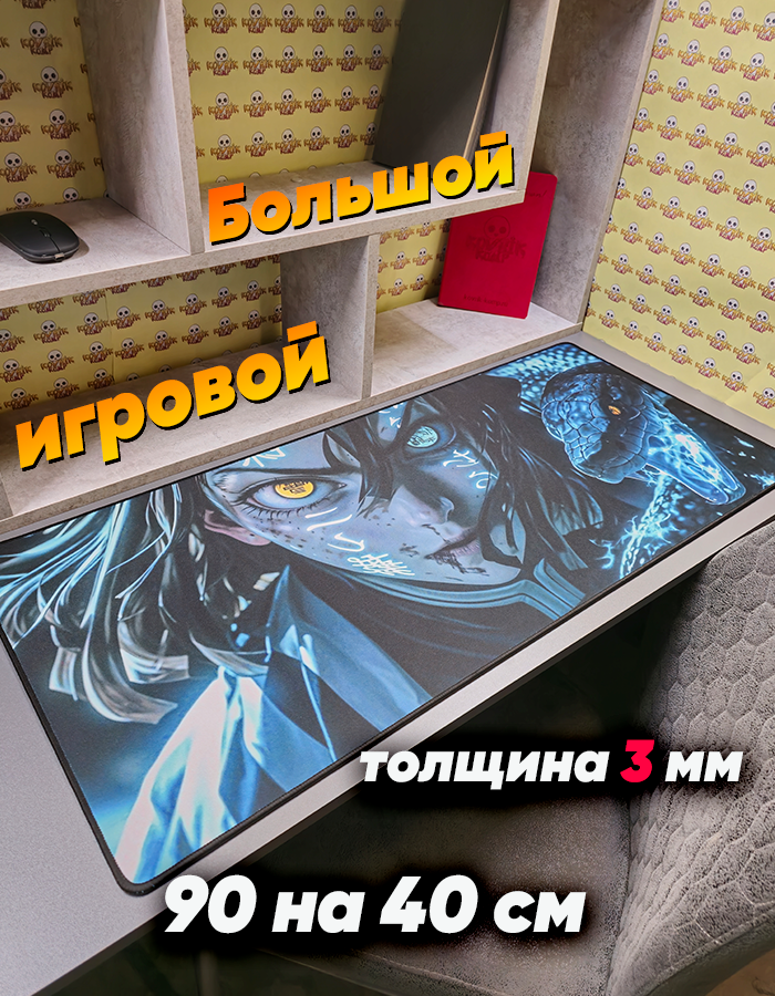 Игровой коврик kovrik-komp "Змеиный взгляд", синтетическая ткань, каучуковое основание, 90x40 см