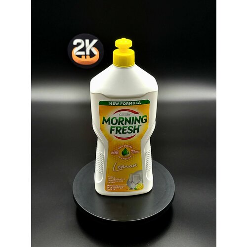 Средство для мытья посуды MORNING FRESH Лимон супер концентрат, 900мл х 1шт