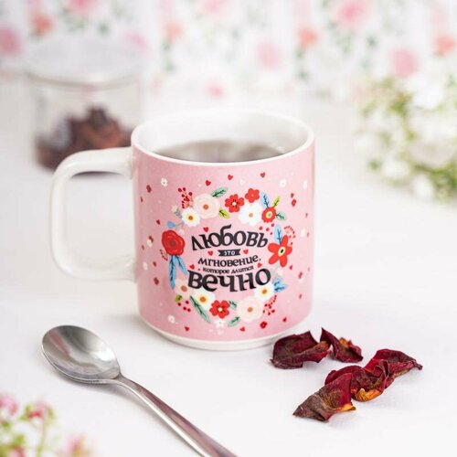 Кружка Люблю With Love 320 мл в ассортименте 450₽