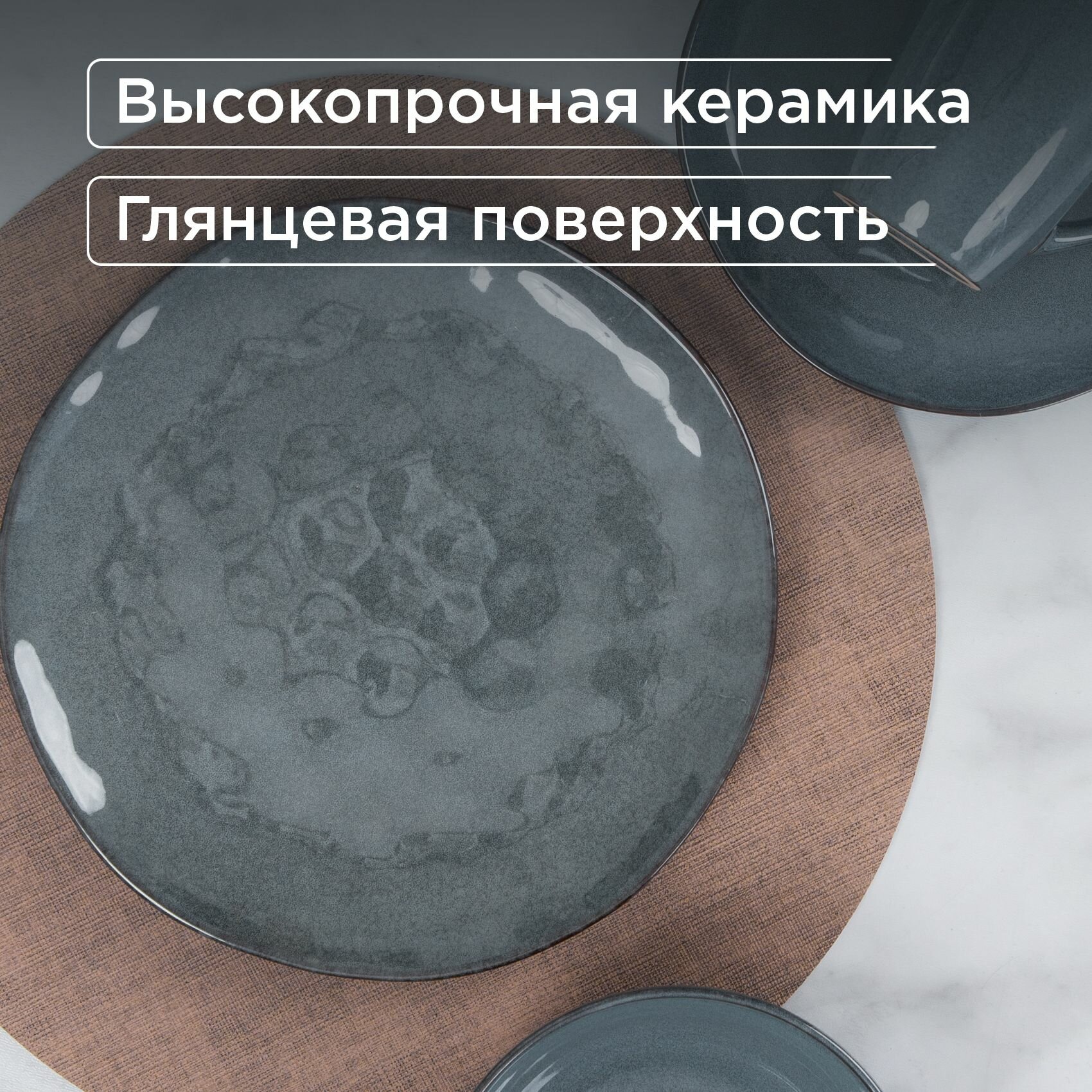 Набор посуды столовой на 4 персоны 16 предметов — фото 1