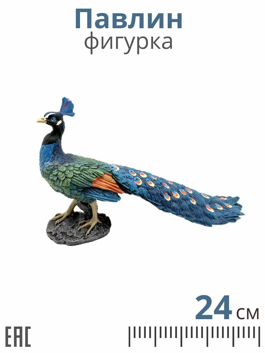 Фигурка Павлин / Фигурки игрушки