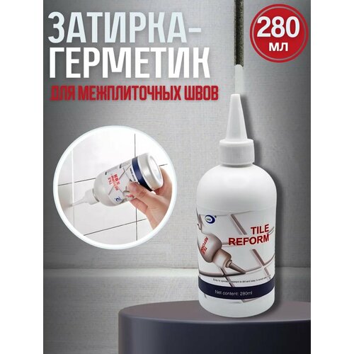 фото Затирка белая, межшовная, герметик, клей-гель на эпоксидной основе для кафеля и других стыков клей 4xfd 280мл home