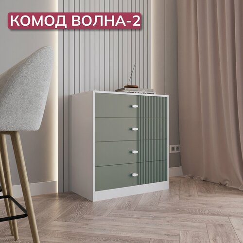 Комод большой для одежды белый, зеленый с ящиками, 75х40х83 см