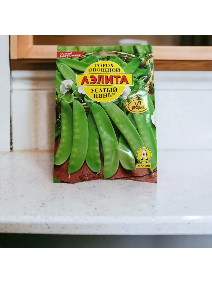 Горох Усатый Нянь цв. п 25г