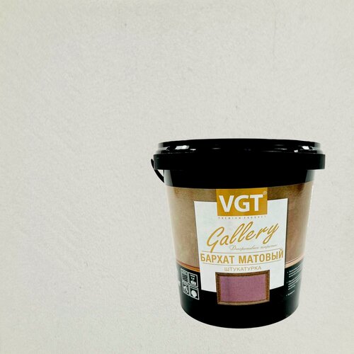 Изображение товара Штукатурка декоративная VGT Gallery Бархат матовый (1кг) 2318