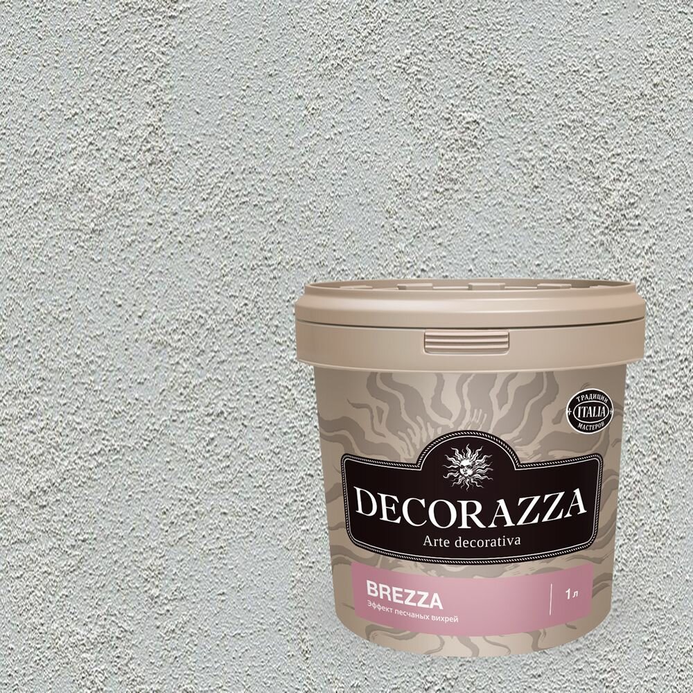Декоративная штукатурка с эффектом песчаных вихрей Decorazza Brezza (1л) BR 10-88