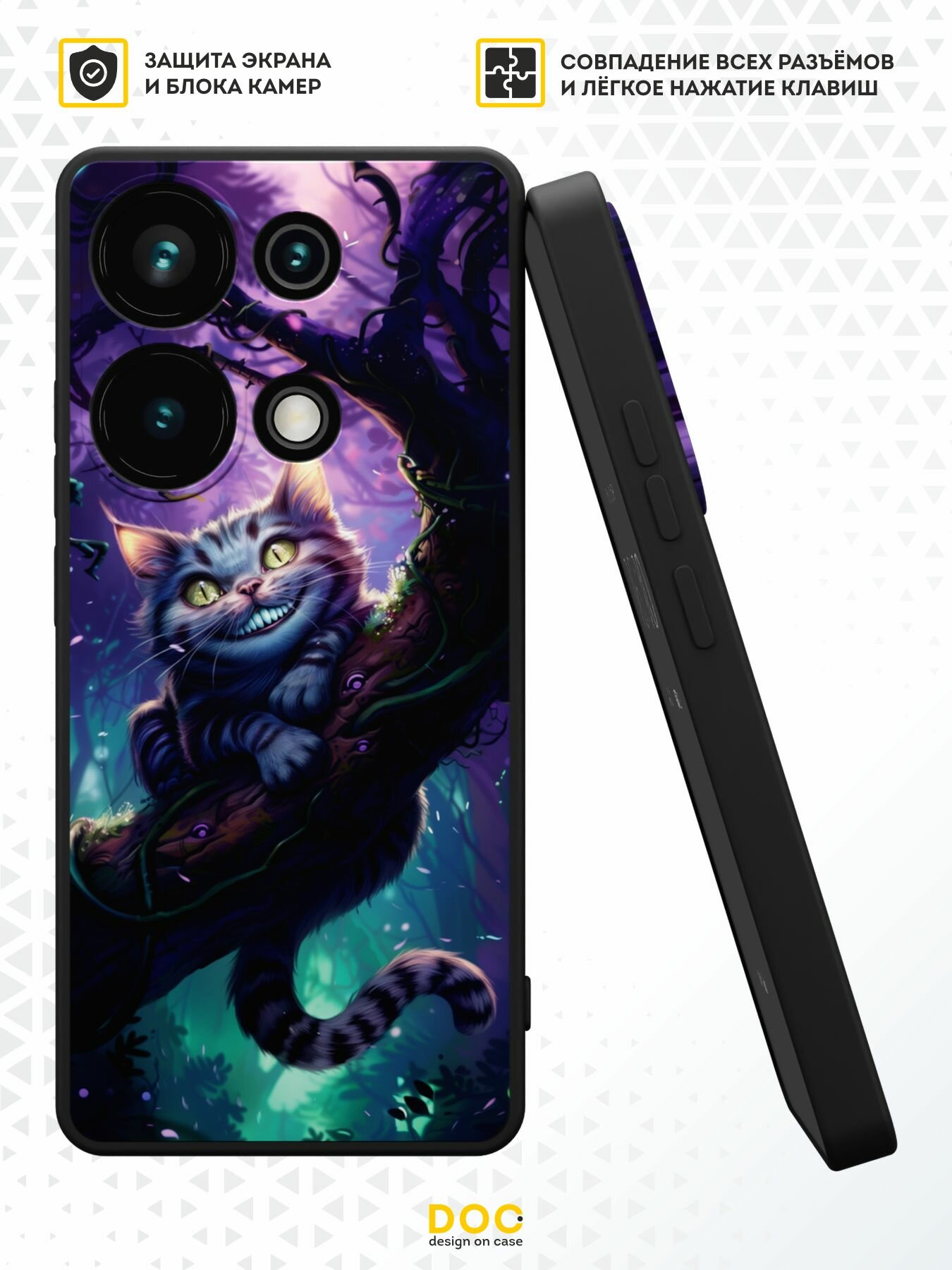 Силиконовый чехол DesignOnCase, на Redmi Note 13 Pro (4G), Poco M6 Pro (4G), с принтом Чеширский кот — фото 1