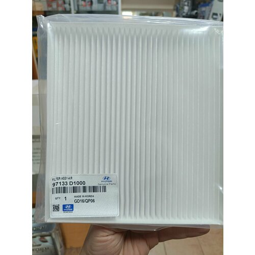 Салонный фильтр Hyundai SolarisKia Rio после 2017-Creta OEM 97133D1000 400₽